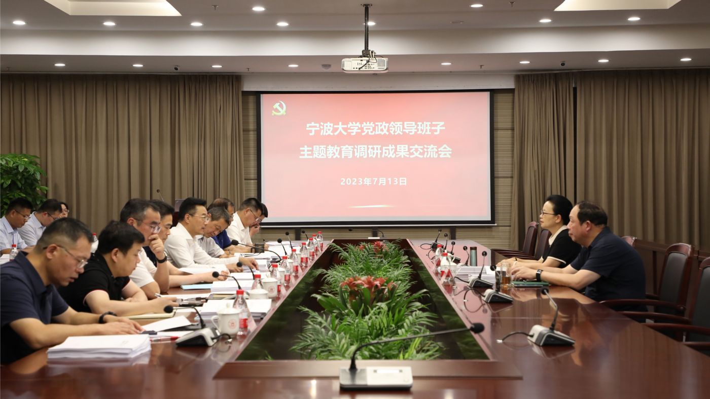 三十年磨一剑 pg官网不凡成就非凡pg官网不凡成就非凡聚力建设“双一流”_fororder_1683770021666_645c4aa58908740001c5ce22